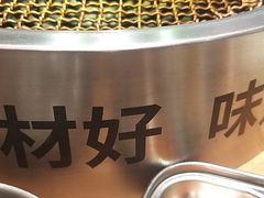 -韩悦牛排烤肉无限续(宝能中心店)