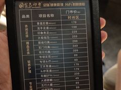 -金色印象·4K影院式足体养生(南滨印象店)