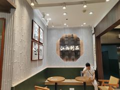 -KUNCHA鲲茶·江西制茶(铜锣湾店)