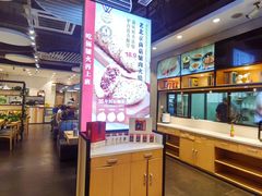 -群生记 群生驴肉 火烧(朝阳站店)