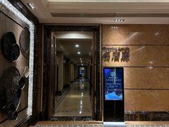 -太原星河湾酒店