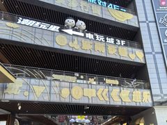 -中贸广场