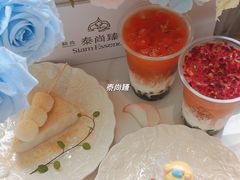 -泰尚臻Siam Essence