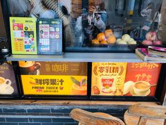 -曲水曦和饮品店(曲水亭街)