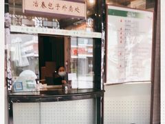 -冶春茶社(珍园店)