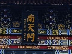 -抱犊寨风景区