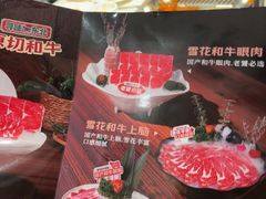 -海底捞火锅(高科广场店)