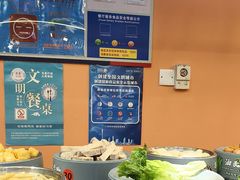 -大橘元自助回转火锅(天河新天地店)