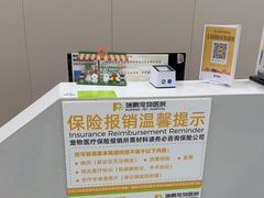 -瑞鹏宠物医院·骨外科·心肾科·肿瘤科(九亭店)