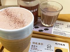 -SANYAY叁言咖啡巧克力