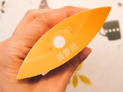 -麦当劳(天兴罗斯福店)