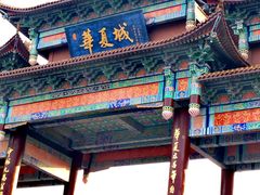 -威海华夏城景区