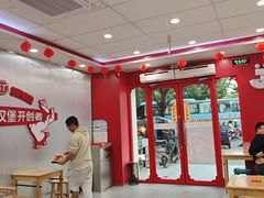 -塔斯汀中国汉堡(嘉禾望岗地铁站店)