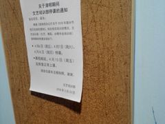 -广州市第二少年宫