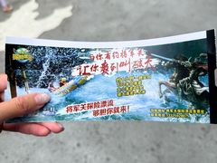 -将军关探险漂流