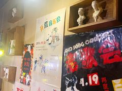 -胡桃里音乐酒馆(曲江店)