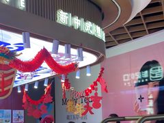 -彭记优口(王府井购物中心店)