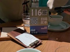-一坐一忘云南菜(嘉里中心店)