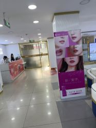 -天津健丽·去眼袋医疗美容机构