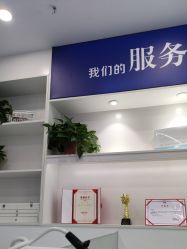 -蕾特恩专业祛痘.面部皮肤管理