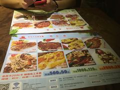 -路易十三西餐厅(西关新天地店)