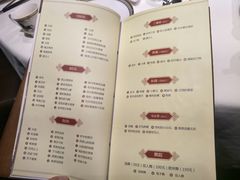 菜单-九十九顶毡房(清河店)