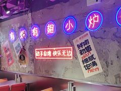 -有蚝有翅烧烤大排档·宵夜(右安门店)