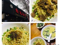 -欣达面馆(天桥支路店)