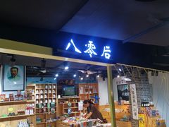 -鹏欣水游城