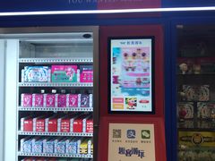 -上品折扣(回龙观店)