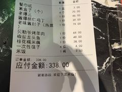 -津沽小院(天津之眼店)