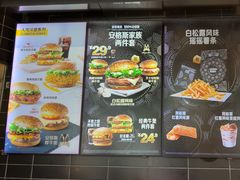 -麦当劳(中二横路店)
