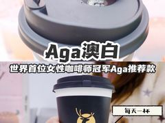 -瑞幸咖啡(浙江大学紫金港校区店)