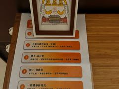 -莲宗寺