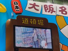 -心斋桥