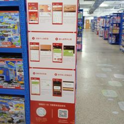 -逝水玩具折扣店