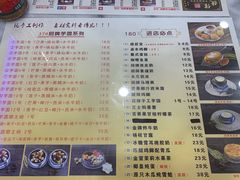 菜单-捷信牛奶甜品世家(柳巷店)