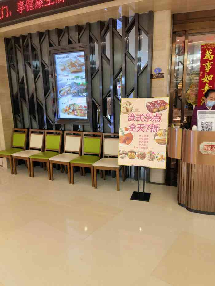 潮福城大酒楼建发湾悦城店