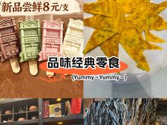 -福照楼汽锅鸡·云南菜(万达广场店)
