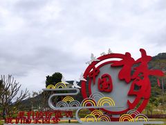 -龙江公园