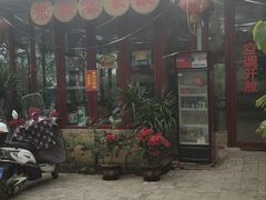 门面-柴火农家饭(遇龙河店)
