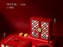 -中国坊中餐厅(石家庄希尔顿酒店)
