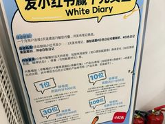 -白色日记·手作酸奶(麦凯乐店)