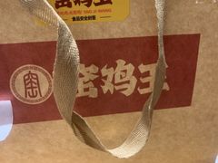 -窑鸡王(高新新街里店)