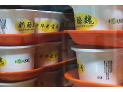 -奶酪魏(牛街总店)