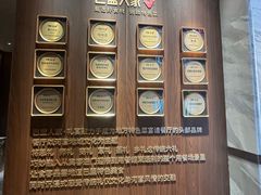 -巴盟人家·礼宴(九原店)