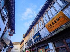 -仁昌顺(震泽店)