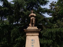 -伯先公园