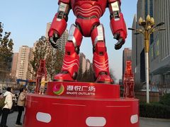 -港悦广场