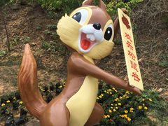 -欢乐松鼠谷